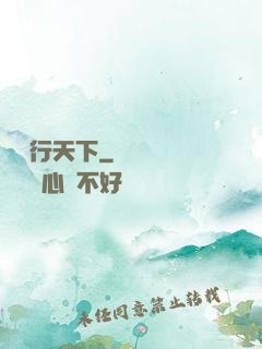 詩劍行天下