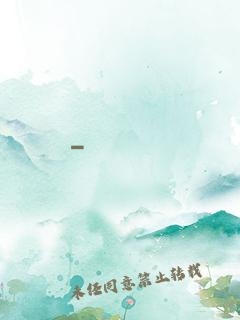 詭債