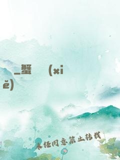 詭債