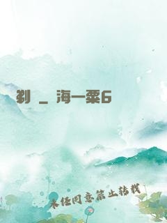 詭剃頭