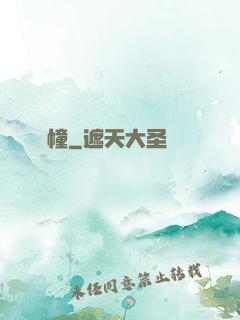 詭幢