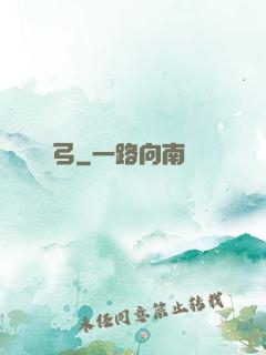 詭弓