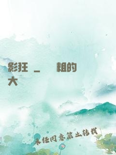 詭影狂盜