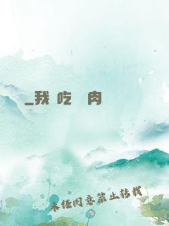 詭橋