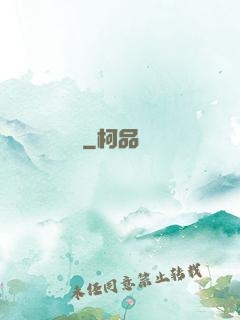 詭橋
