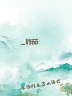 詭橋
