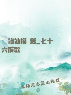 詭異修仙模擬器