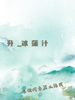詭異升維