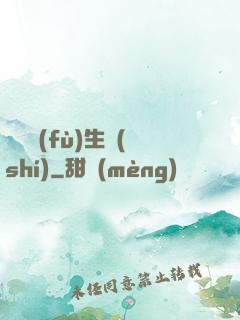 詭異復(fù)生時(shí)