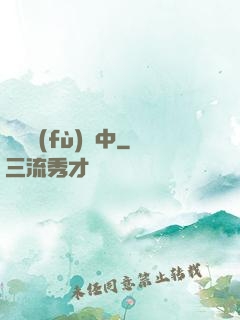 詭異復(fù)蘇中