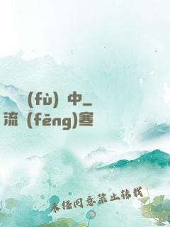 詭異復(fù)蘇中
