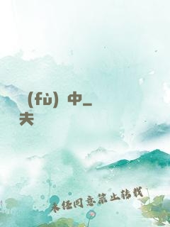 詭異復(fù)蘇中