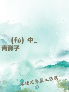 詭異復(fù)蘇中