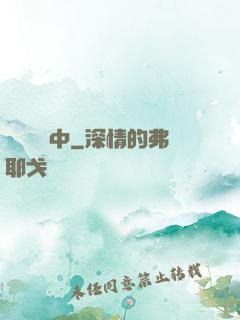 詭異復蘇中