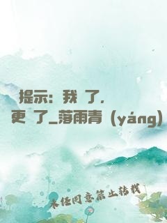 詭異提示：我瘋了，詭異更瘋了