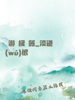 詭異游戲模擬器