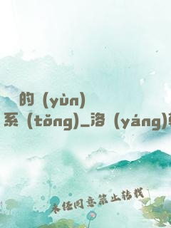 詭異的運(yùn)氣系統(tǒng)