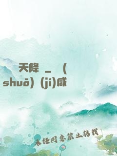 詭異諸天降臨