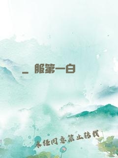 詭異謎團