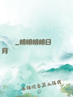 詭異謎團
