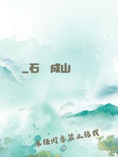 詭異謎團