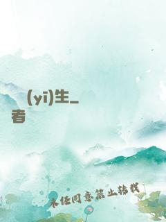 詭異醫(yī)生