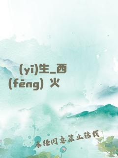 詭異醫(yī)生