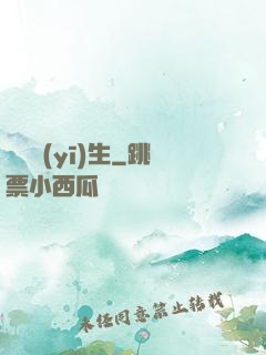詭異醫(yī)生