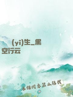 詭異醫(yī)生