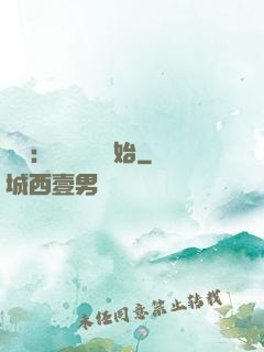 詭異：從搖錢樹開始