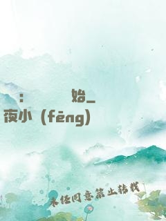 詭異：從搖錢樹開始