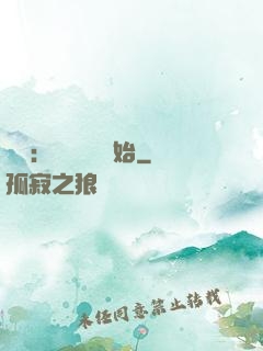 詭異：從搖錢樹開始