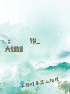 詭異：從搖錢樹開始