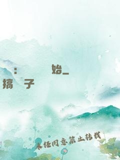 詭異：從搖錢樹開始