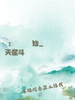 詭異：從搖錢樹開始