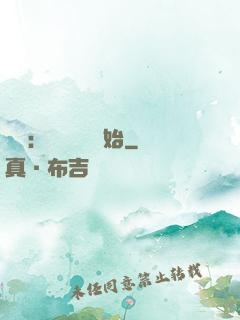 詭異：從搖錢樹開始