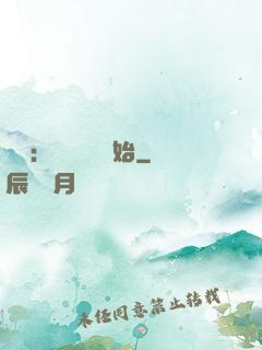 詭異：從搖錢樹開始