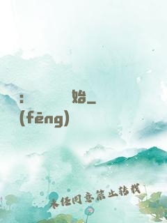 詭異：從搖錢樹開始