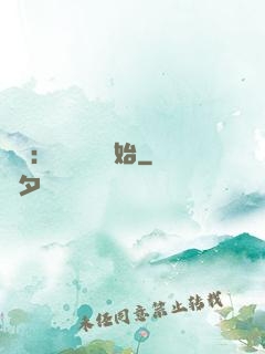 詭異：從搖錢樹開始