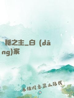 詭秘之主