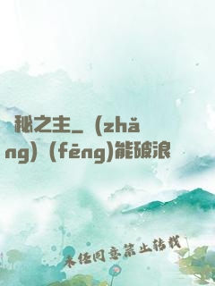 詭秘之主