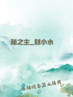詭秘之主