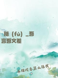 詭秘復(fù)蘇