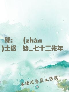 詭秘：從戰(zhàn)士途徑開始