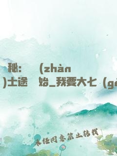 詭秘：從戰(zhàn)士途徑開始