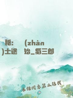 詭秘：從戰(zhàn)士途徑開始