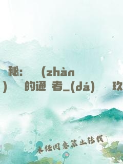 詭秘：從戰(zhàn)錘歸來的通識者