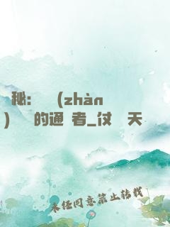 詭秘：從戰(zhàn)錘歸來的通識者