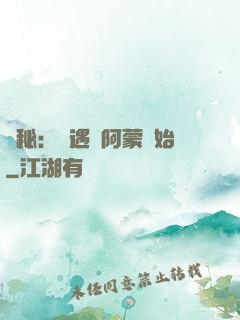 詭秘：從遇見阿蒙開始