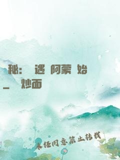 詭秘：從遇見阿蒙開始